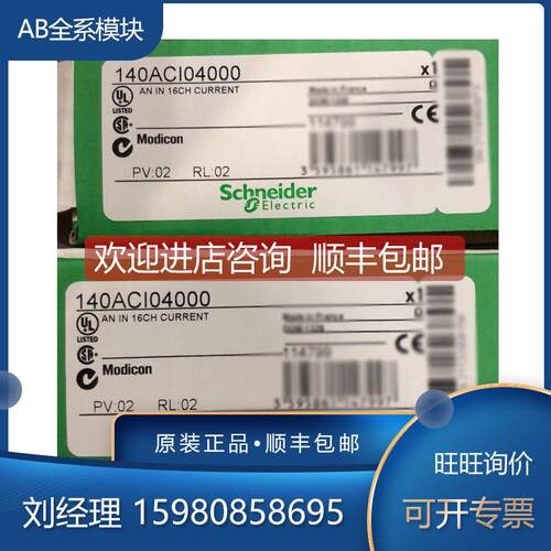 询价140ACI04000 140CPS11420 140CPU65150 模块