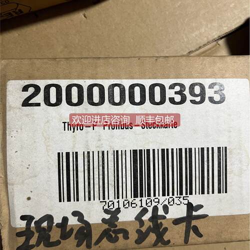 询价Thyro-p AEG 场总线卡 2000000393