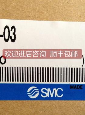 询价SMCAFF8C-03、全系可
