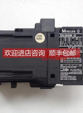 询价款接触器DIL00AM-G 24VDC