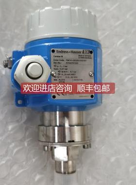 询价PMC41-GE25H1HS1N1 -1...1bar Endress + Hauser压差开关