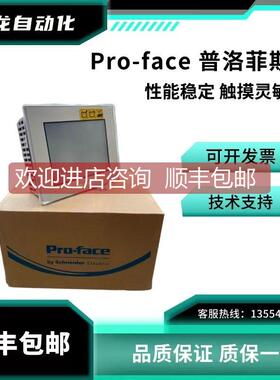 询价普洛菲斯GP2401-TC41/PFXGP4401TAD/PFXGP4301TADW/GP2400-TC