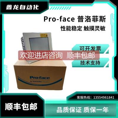 询价普洛菲斯GP2401-TC41/PFXGP4401TAD/PFXGP4301TADW/GP2400-TC