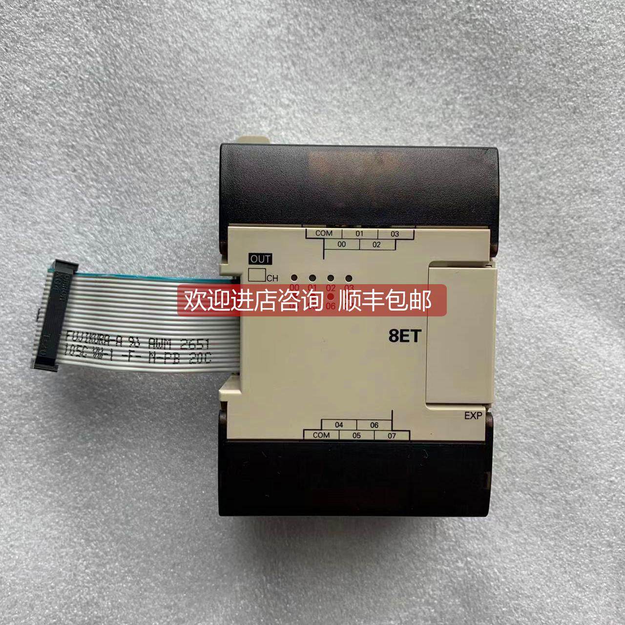 询价 /扩展模块 CPM1A-8ET