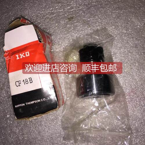 询价螺栓滚轮轴承 CF18B 凸轮随动器