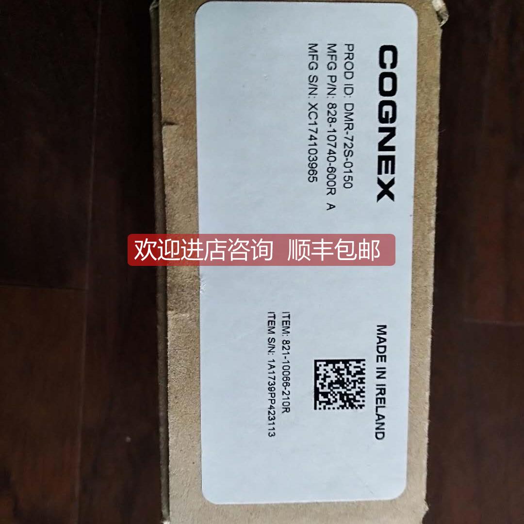 询价DMR-72S-0150康耐视COGNEX读码器DM72S