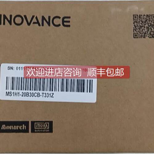 询价 汇川伺服电机MS1H1-20B30CB-T331Z 速