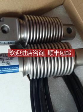 询价中航电测ZEMIC称重传器/模块HM-2-401-1T/2T/3T/5T/10T/15T/2