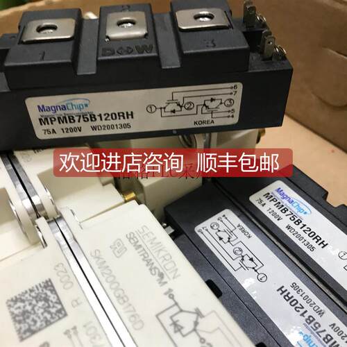 询价大卫DM2G100SH12AE MPMB100B120RH 50/75A DM2G75SH12AE