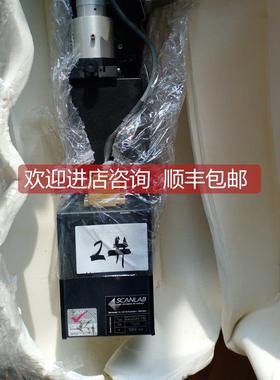 询价SCANLAB振镜hurrySCAN II 101064nm 13，机