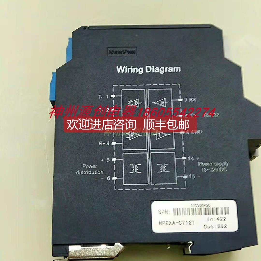 询价南京优倍电气隔离式 安全栅 NPEXA-C7121