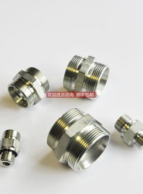 询价G12LCFX/液压管接头EO 24度锥卡套直通接头12MM