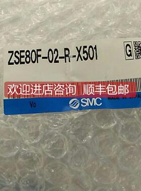 询价SMC压力开关ZSE80F-02-R-X501/ZSE80F-02-T-M-X501/C01-R