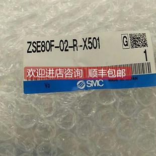 X501 ZSE80F C01 询价SMC压力开关ZSE80F