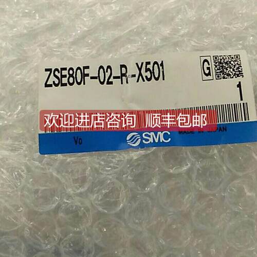 询价SMC压力开关ZSE80F-02-R-X501/ZSE80F-02-T-M-X501/C01-R