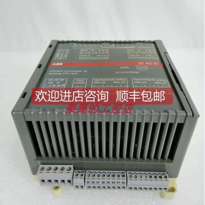 询价07CR41、07CR41 1SBP260020R1001