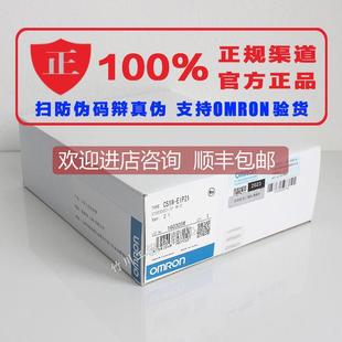 询价CS1W PLC输单 OD262