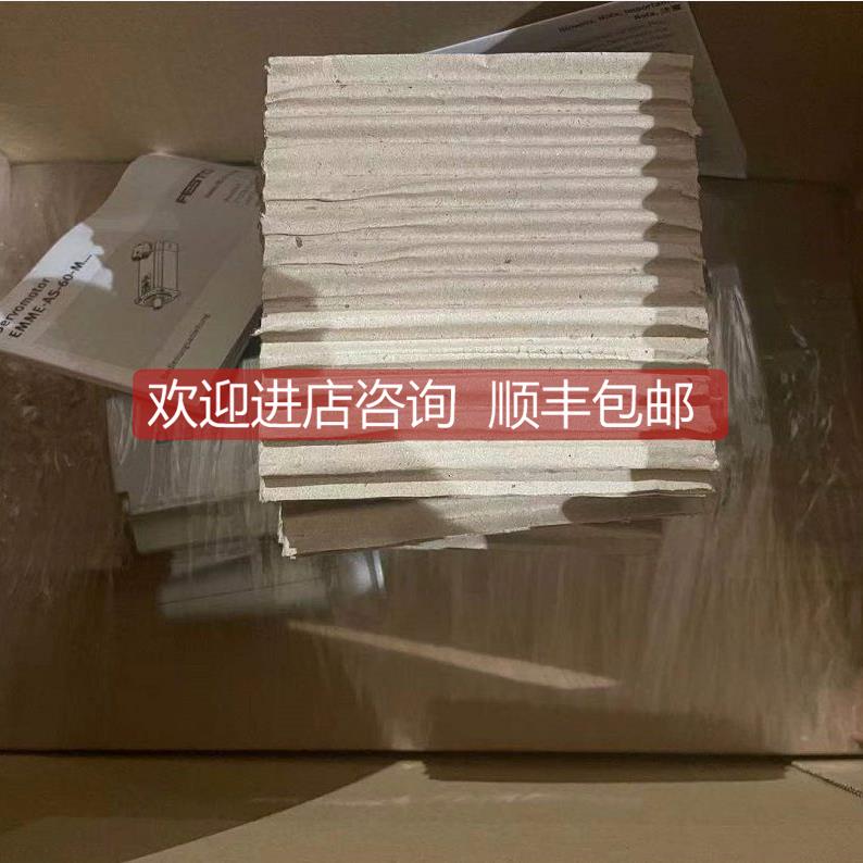 询价FESTO 2089732 EMME-AS-60-M-LS-ASB