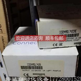 询价IC694MDL742B IC694MDL742CACGE