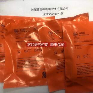 询价 易福门IFM接近开关IGT202 IGS204