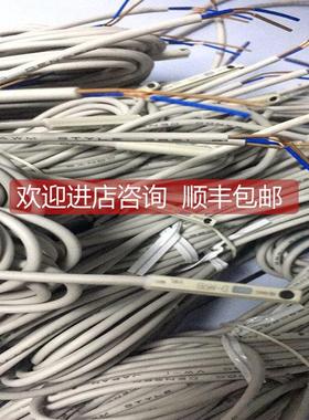 询价SMC D-M9N/M/L/Z D-M9NW/M9NV/L D-P4DW D-S991L/S992L D-M9P