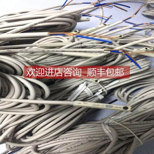 询价SMC D-M9N/M/L/Z D-M9NW/M9NV/L D-P4DW D-S991L/S992L D-M9P