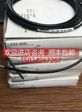 询价E32-D15Y E32-D32L E32-D15YR E8F2-B10C传器