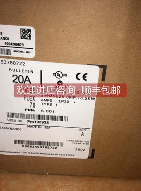 询价AB变频器 20AC030/c037/d027a0aynanc0