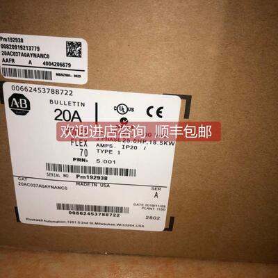询价AB变频器 20AC030/c037/d027a0aynanc0