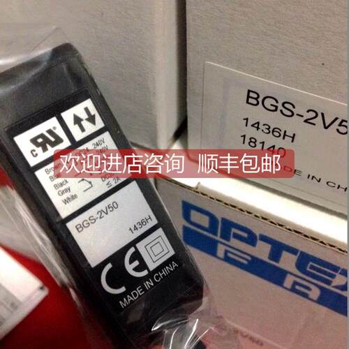询价奥普士OPTEX光电开关BGS-2V50 BGS-2V50N BGS-2V100
