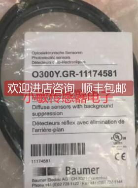 询价aumer堡盟IFFM 04P1501/01L背景抑制型漫射型光电开关传器