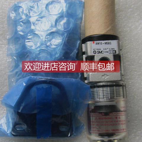 询价 SMC调压过滤器 AW10-M5BG当日发