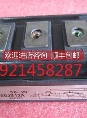 询价：)MBM200JS12AMBM200JS12AW