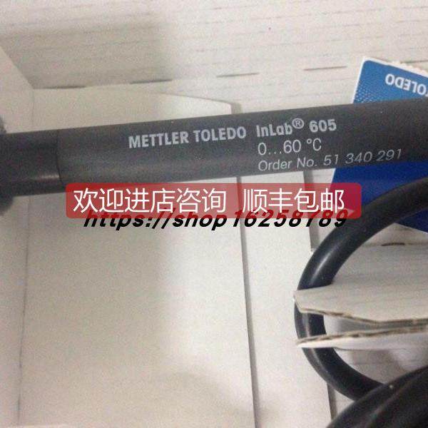 询价梅特勒METTLER PH电极Easysense PH 31 52003771 多