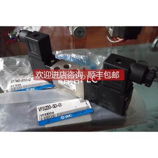 LOZ 5LZ 7340R MZD 询价SMC电磁阀SY7140 7240
