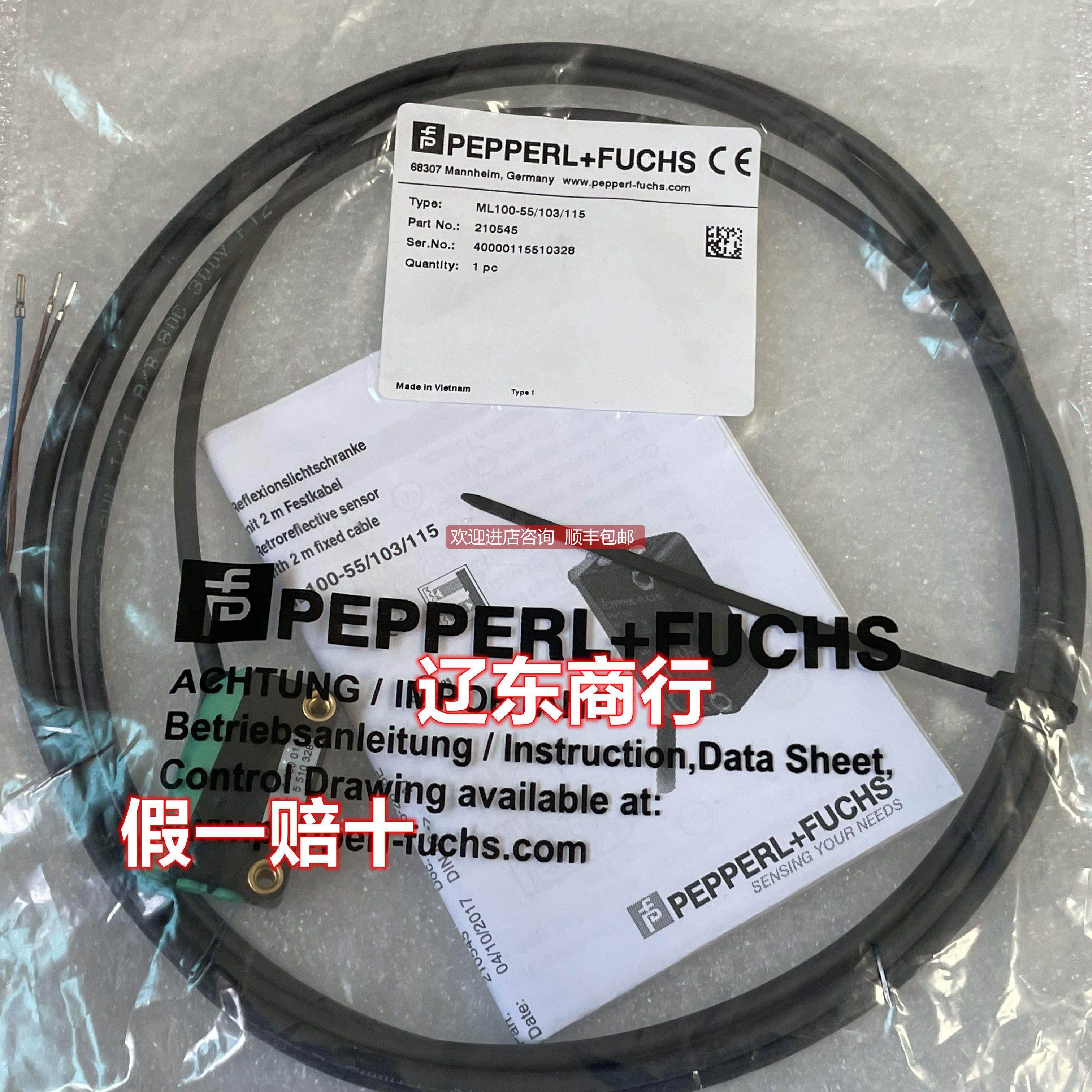 询价ML100-55/103/115倍加福反射型光电传器 210545