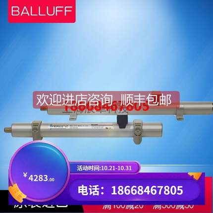 询价巴鲁夫位移传器接近开关BTL7-C100-M0175-B-S32