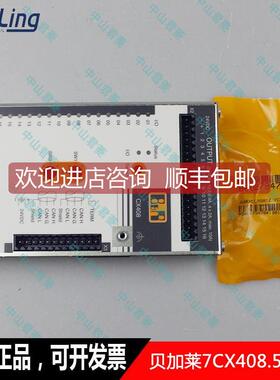 询价贝加莱 B&R CX408 7CX408.50-1 远程CAN模块