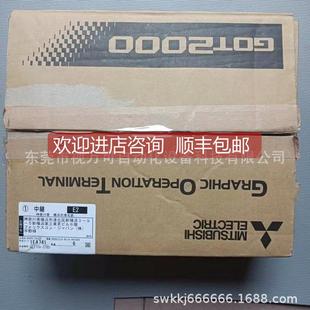 STBD GT2708 GOT2000系列8.4寸触摸屏 STBA 询价GT2708