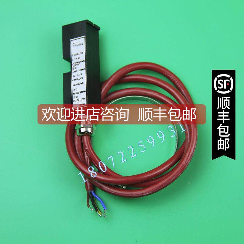 询价FINE AUTOMATION 磁性开关 EFB-1220 液位开关 水位浮子Finet