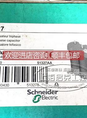 询价51327 varplus2 功率因数控制电容6.25Kvar 480V