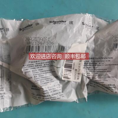 询价XA2EA31 XB2BW33M1C XA2EW33M1 XB2BA42C