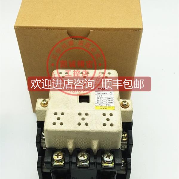 询价SRCa3631-2 AC220V AC110V 船用接触器
