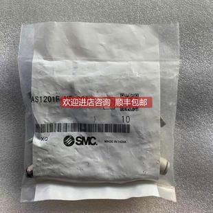 06A 询价 AS1201F 单日发 SMC调节阀