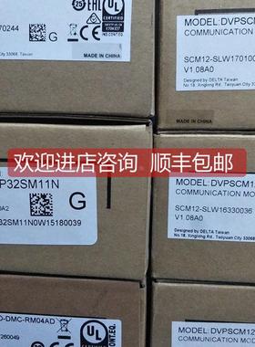 询价台达PLCDVP14SS211R DVP32SM11N DVP12SE11T DVP60EC00R3