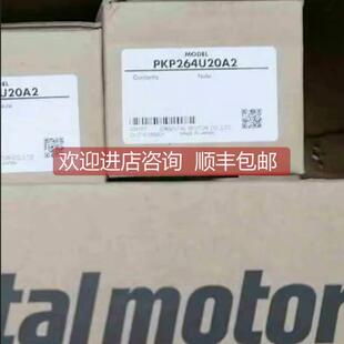 PKP264U20A2 询价东方马达