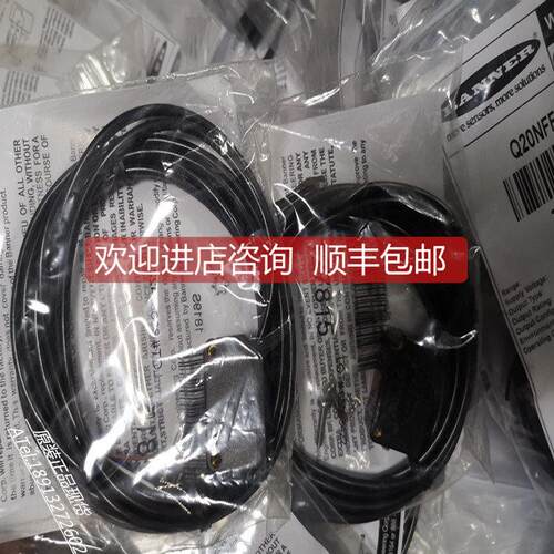 询价倍加福M100/MV100-RT/76a/103/115 214745对射光电开关传器