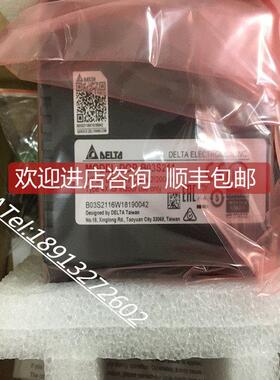 询价台达触摸屏DOP-B03S211 DOP-B05S111 DOP-B10S615 人机界面