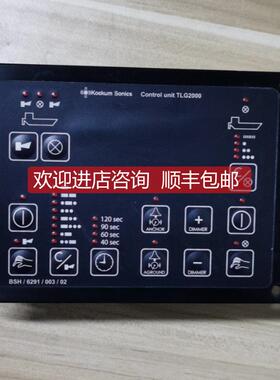 询价Kockum Sonics 控制单 TLG2000