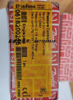 议价丹弗斯DANFOSS压力开关061B200266 1411-1DB04 MBC5000